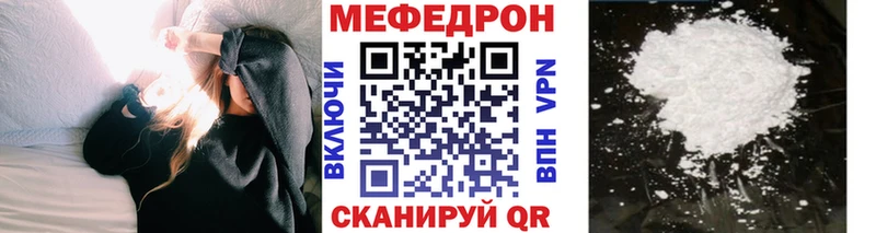 Купить АМФ  Бошки Шишки  Меф мяу мяу  A PVP  ГАШИШ  Cocaine  Барабинск