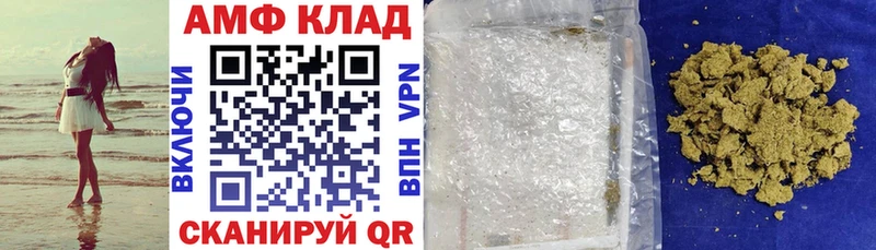 Купить где  Барабинск  Amphetamine VHQ 