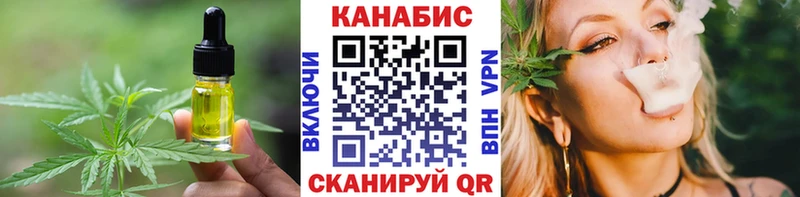 Canna-Cookies конопля  Купить закладки  Барабинск 