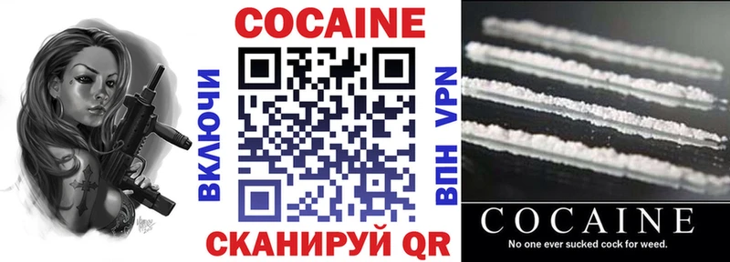 Кокаин Эквадор Барабинск