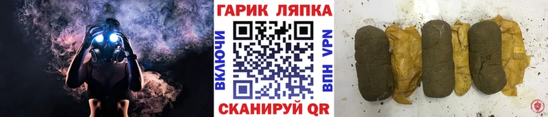 Купить  Барабинск  Гашиш убойный 