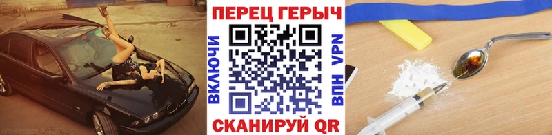 Героин белый  Купить  Барабинск 
