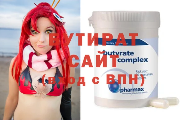 тгк Аркадак