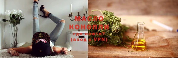 тгк Аркадак
