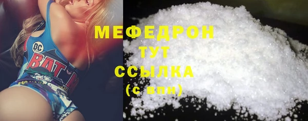 MDMA Арсеньев