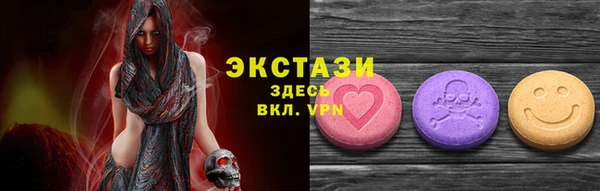 MDMA Арсеньев