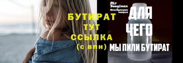 MDMA Арсеньев