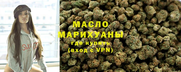 MDMA Арсеньев