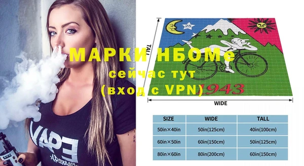 тгк Аркадак