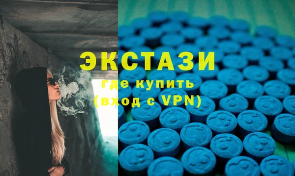 MDMA Арсеньев