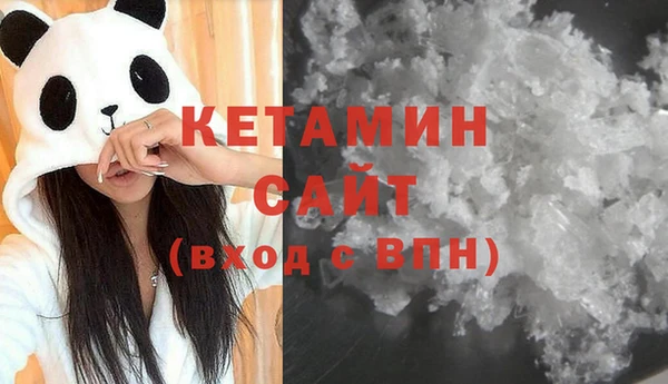 MDMA Арсеньев