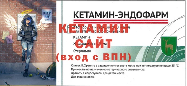 тгк Аркадак