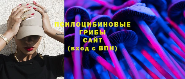 MDMA Арсеньев