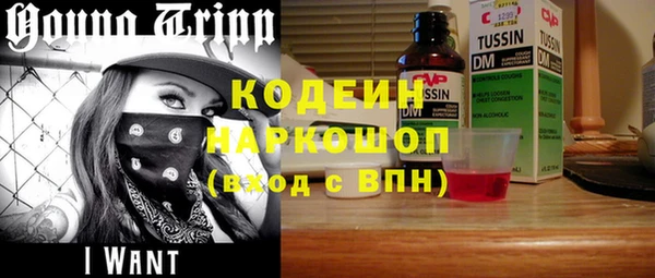 тгк Аркадак