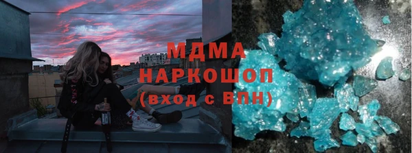 мдпв Армянск