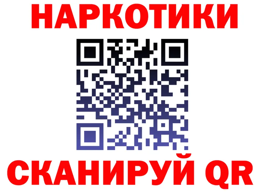 МЕТАДОН VHQ ТОР shop omg Барабинск