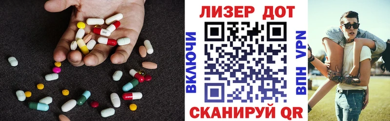 Купить где  Барабинск  ЛСД экстази кислота 