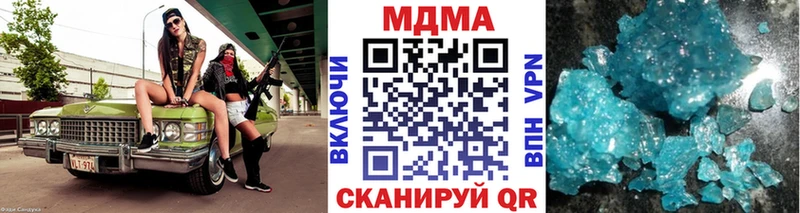 МДМА Molly Барабинск