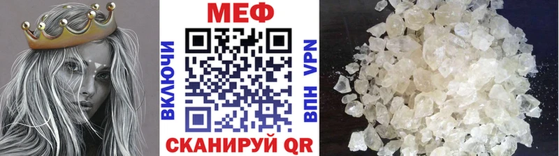 Купить  Барабинск  МЕФ mephedrone 