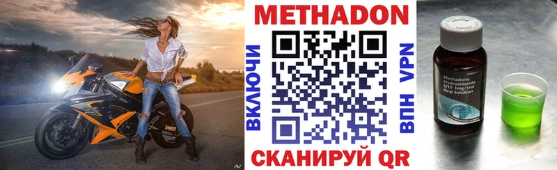 Купить закладки  Барабинск  Метадон VHQ 