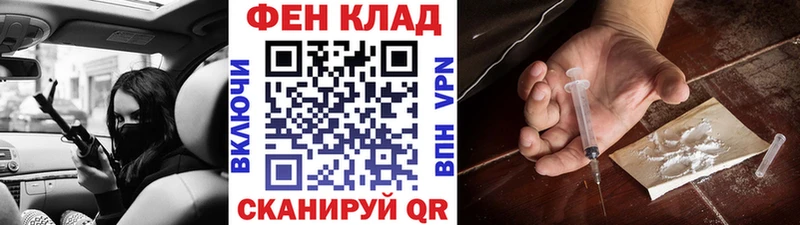 Купить  Барабинск  МЕТАМФЕТАМИН мет 