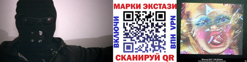 Купить закладки  Барабинск  Марки NBOMe 1,5мг 