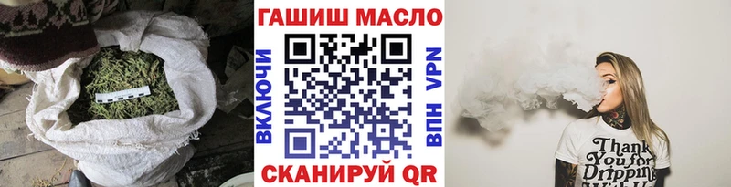 Купить Барабинск ТГК THC oil