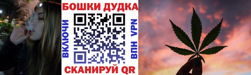 МАРИХУАНА ГИДРОПОН Барабинск